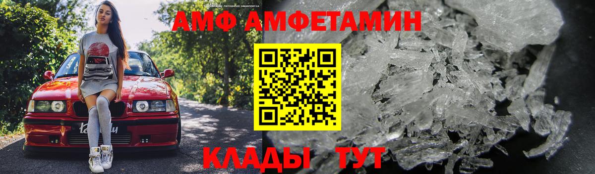 Амфетамин 98% Дедовск