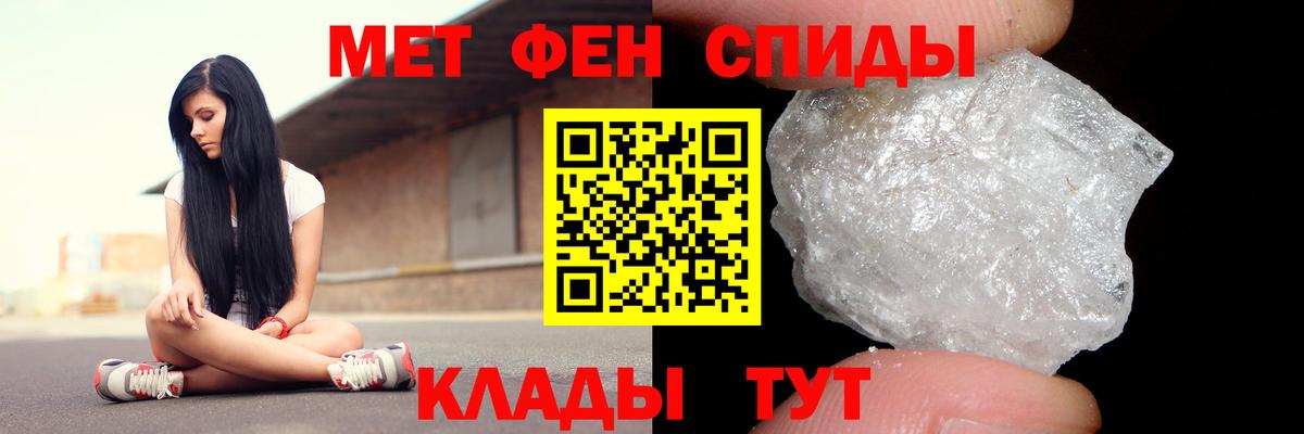 АМФЕТАМИН 97%  АМФЕТАМИН  Дедовск  Вход с VPN 