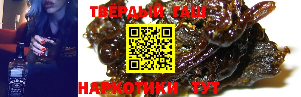 Дедовск  ГАШ  ГАШ хэш  Вход с VPN  ГАШ хэш 