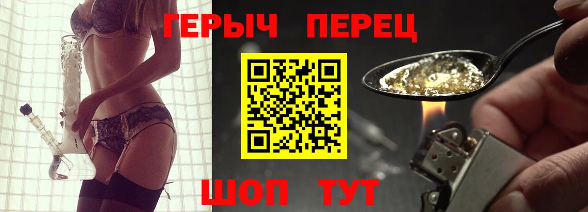 Героин  ГЕРОИН афганец  Вход с VPN  Дедовск 