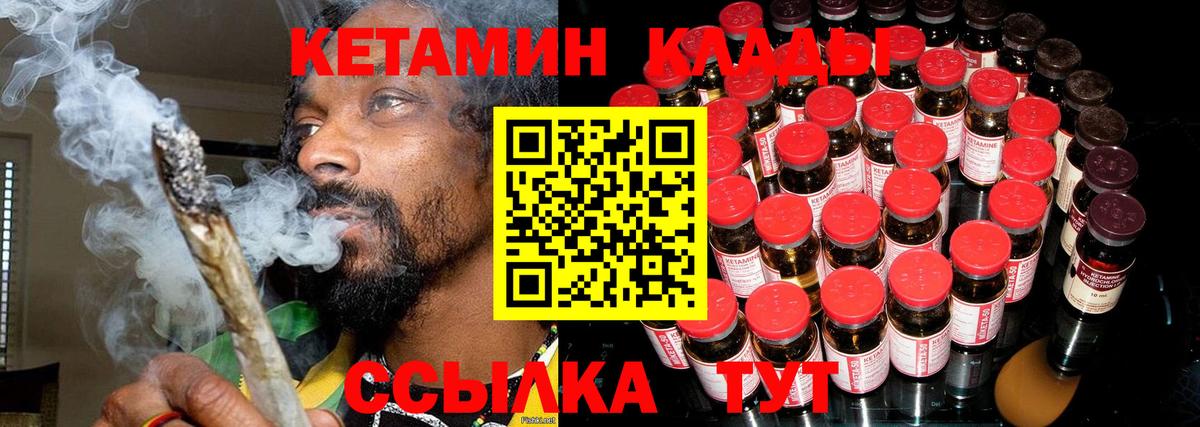 кракен tor  Дедовск  Кетамин ketamine  Кетамин ketamine 