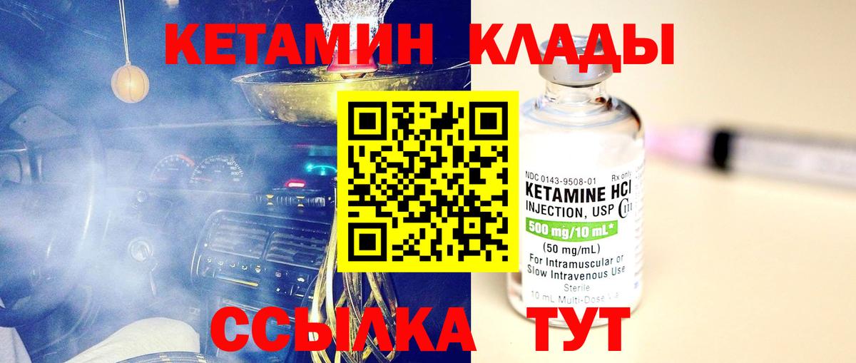 ГАШ  Дедовск  COCAIN  Меф МЯУ МЯУ кристаллы  MDMA  МЕТ  Бошки Шишки  Меф   Alpha PVP СК  