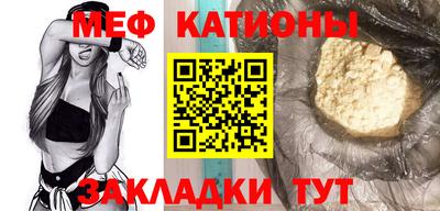 spice Малгобек