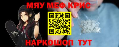 spice Малгобек