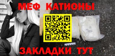 эйфоретик Абинск