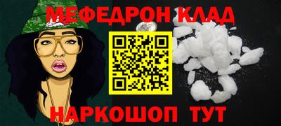 эйфоретик Абинск