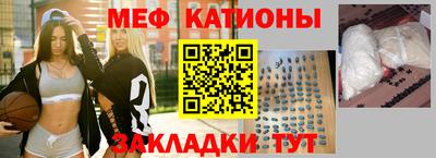 эйфоретик Абинск