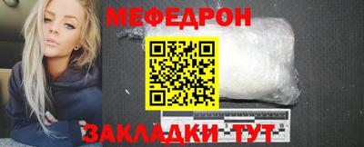 стафф Мариинск