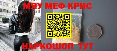 spice Малгобек