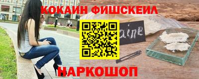 MESCALINE Азнакаево