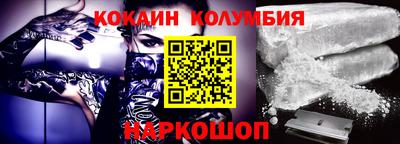 круглые Абакан