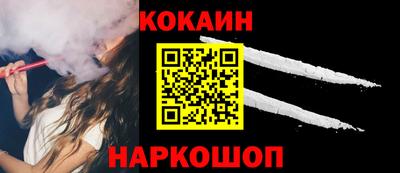 spice Малгобек
