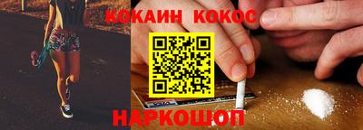 стафф Мариинск