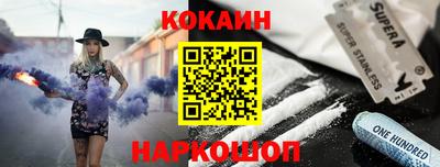 винт Малоярославец