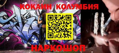 круглые Абакан