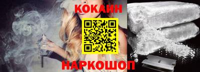 круглые Абакан