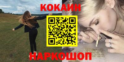 винт Малоярославец