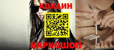 spice Малгобек