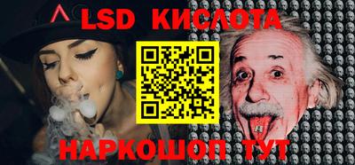 эйфоретик Абинск