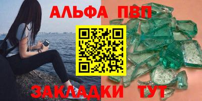 spice Малгобек
