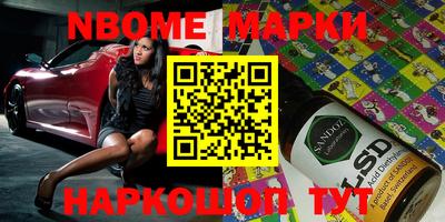 spice Малгобек