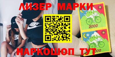 круглые Абакан