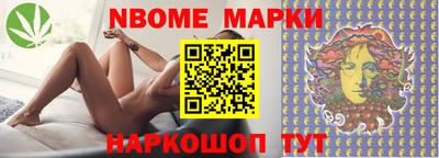 винт Малоярославец