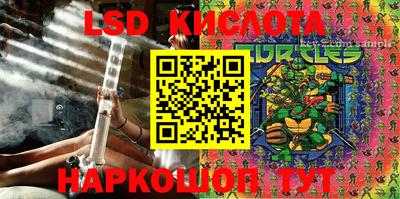 MESCALINE Азнакаево