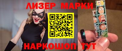 эйфоретик Абинск