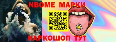 стафф Мариинск