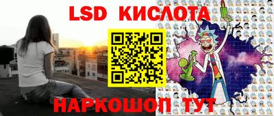 стафф Мариинск