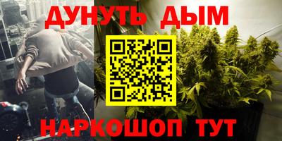 эйфоретик Абинск