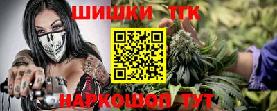 spice Малгобек