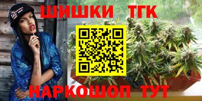 круглые Абакан