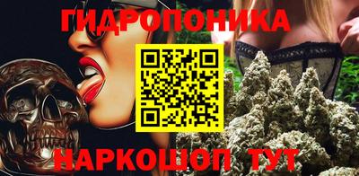 spice Малгобек