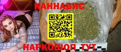 spice Малгобек