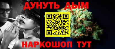 стафф Мариинск