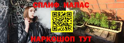 эйфоретик Абинск