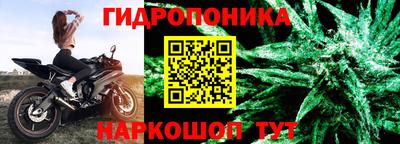 spice Малгобек