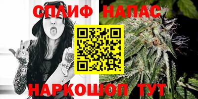 spice Малгобек