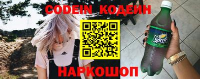 MESCALINE Азнакаево