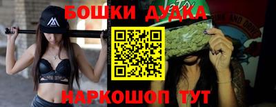 MESCALINE Азнакаево