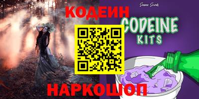 стафф Мариинск