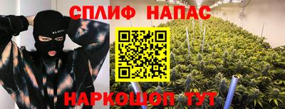 стафф Мариинск