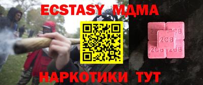винт Малоярославец