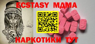 стафф Мариинск