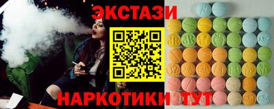 винт Малоярославец