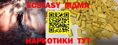 винт Малоярославец