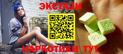 spice Малгобек