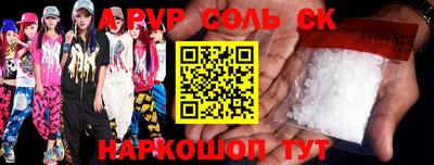 винт Малоярославец